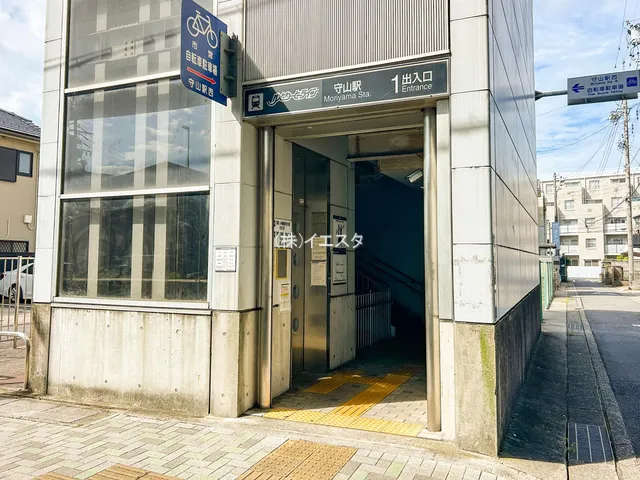ゆとりーとライン「守山」駅